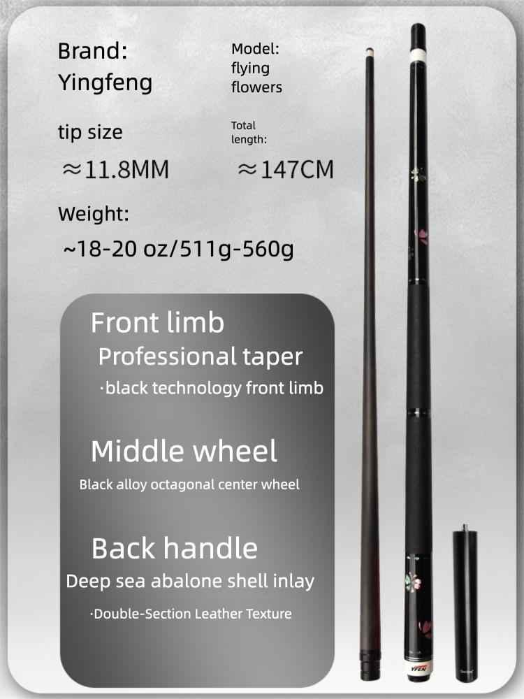 Carbon-Fiber Pool Cue LD Shaft with 1/2 Joint for Spin Control - Heavy-Duty Black Shell Inlaid Leather Grip, Water-Resistant & Splice-Proof Tip (11.8mm) w/ Extension - Professional Billiard Cue Stick